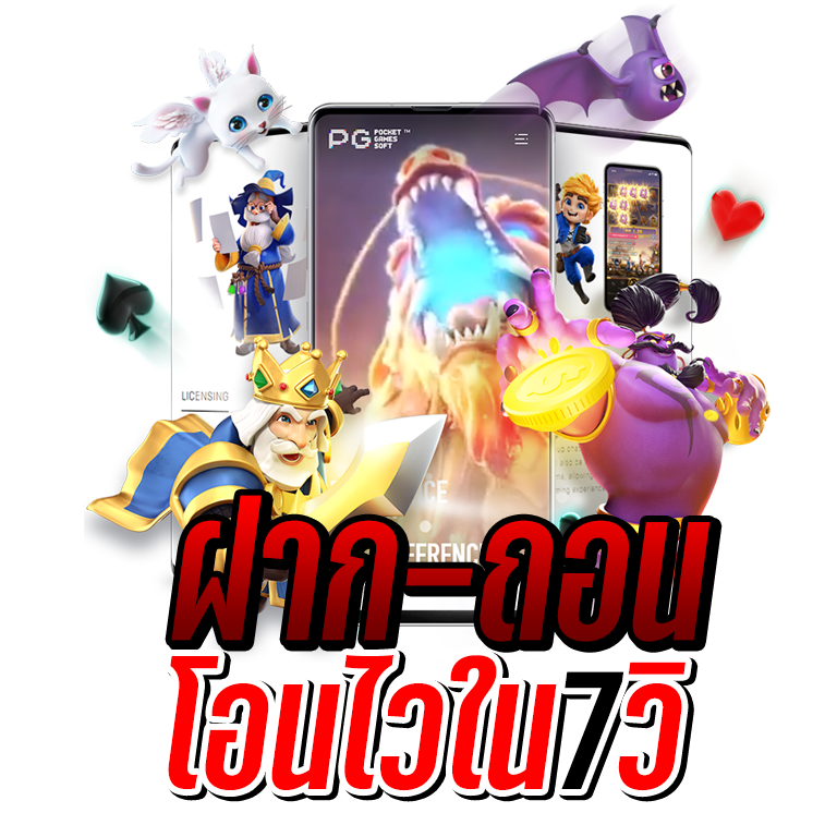 บาคาร่ามือถือ